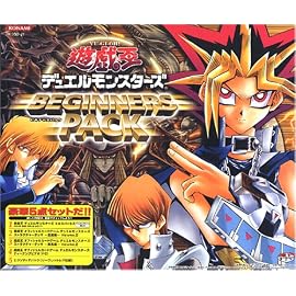 遊戯王デュエルモンスターズ ビギナーズパック