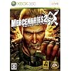 マーセナリーズ2 ワールド イン フレームス(2008年11月発売予定)