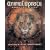 Animal Spirits Knowledge Cards�: Paintings by Susan Seddon Boulet