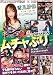 �����֤� ������MISSION [DVD]