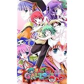 GALZOOアイランド〈ルビー〉 (ハーヴェストノヴェルズ)