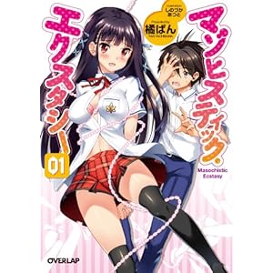 �}�]�q�X�e�B�b�N�E�G�N�X�^�V�[ 1 (�I�[�o�[���b�v����)