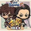 DJCD TV�A�j���u�퍑BASARA��v�y�����z�i���񂲂��j ��3��