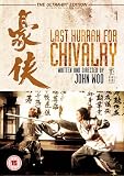 Last Hurrah for Chivalry [DVD]