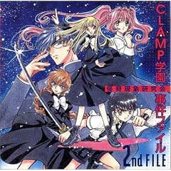 CLAMP�w������ی�������t�@�C�� 2nd FILE