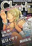 Cheri+(シェリプラス) vol.3 2011年 10月号 [雑誌]-