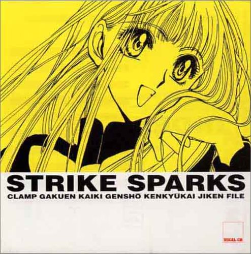 Cover image : CLAMP学園怪奇現象研究会事件ファイルSTRIKE SPARKS