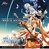 英雄伝説 空の軌跡SC オリジナルサウンドトラック