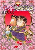 Bookcover