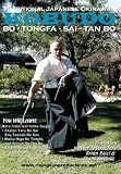 Revue Rising Sun Video Productions Inc.  / Traditional Japanese Okinawan Kobudo Bo - Tonfa - Sai - Tan Bo