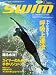 swim (スイム) 2010年 10月号 [雑誌]