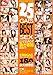 25GAL'S BEST SEX [DVD]