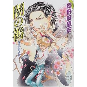 �ł���\������܂���� (�u�k��X���Ɂ\�z���C�g�n�[�g)