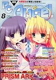 PC Angel (エンジェル) 2006年 08月号 [雑誌]