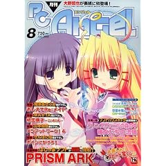 PC Angel (�G���W�F��) 2006�N 08���� [�G��]