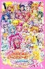小説 プリキュアオールスターズＤＸ３ 未来にとどけ！世界をつなぐ☆虹色の花 (角川つばさ文庫)