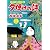 三丁目の夕日 夕焼けの詩 58 三丁目竹取物語 (ビッグコミックス)