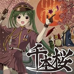 1周年記念アルバム ALL THAT 千本桜! !