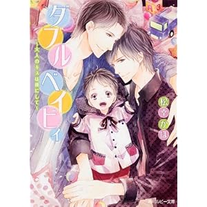 �_�u���x�C�r�B  ~��l�̃L�X�͌�ɂ���~ (�p�샋�r�[����)