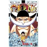 ONE PIECE巻57 (ジャンプコミックス)