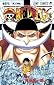 ONE PIECE 巻57 (ジャンプコミックス)