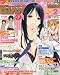 : TECH GIAN 2011年2月号 [雑誌]