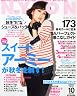 NYLON JAPAN