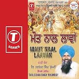Maut Naal Laavan Lenian