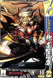 戦国大戦 V1.2-北条025)R北条氏康