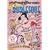 Best of Burlesque