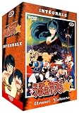 Urusei Yatsura : Lamu - Int�grale Coffret 5 DVD