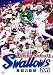 ����䥯��ȥ����������2011����Ʈ�ε��� [DVD]