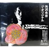 ジ・オリジナル～シングル・コレクション1980‐1990