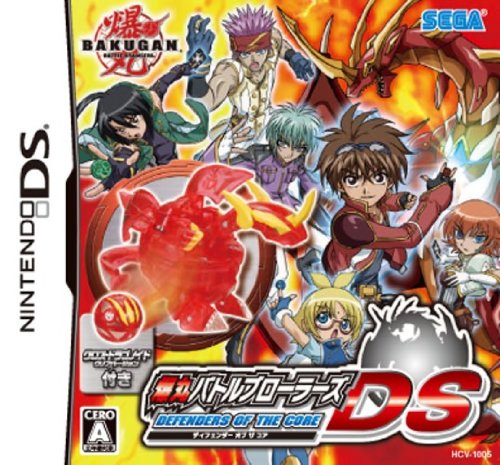 爆丸バトルブローラーズDS ディフェンダー オブ ザ コア(限定版) 特典 クロス・ドラゴノイド(プロモーションカード)付き