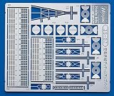 1/700 空母 赤城 ディテールアップパーツ ( 3S-07)
