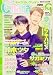 Chara Selection (キャラ セレクション) 2010年 09月号 [雑誌]