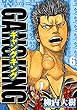 ギャングキング（６） (ヤングキングコミックス)