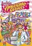 Archie Americana Series Volume 5: Best Of The Eighties Book 1