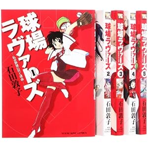 ���ꃉ���@�[�Y �R�~�b�N 1-5�� �Z�b�g (YK�R�~�b�N�X)