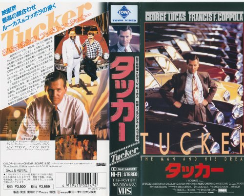 タッカー【字幕版】 [VHS]