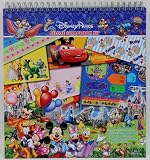 Disney Parks Deluxe Scrapbook Kit - Disney Parks Exclusive & Limited Availability