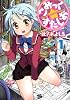 こみっく☆すたじお（1） (ヤングマガジンコミックス)