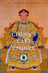China's Last Empire: The Great Qing
