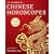 The Handbook of Chinese Horoscopes 6e
