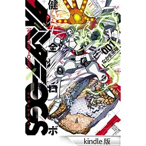 ���S���{�_�C�~�_���[OGS1�� �r�[���R�~�b�N�X�i�n���^�j