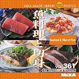 MIXA IMAGE LIBRARY Vol.361 魚料理と切身