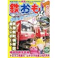 �S���� 2011�N 11���� Vol.49