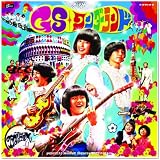 GSワンダーランド・オリジナル・サウンド・トラック