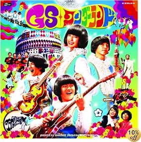 GSワンダーランド・オリジナル・サウンド・トラック