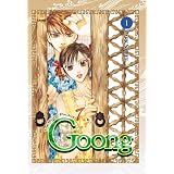 Goong Volume 1 (v. 1) ~ SoHee Park